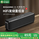BOGASING國家補貼S8德國高端音響藍牙無線音箱超重低音炮大音量戶外HiFi高音質(zhì)家用桌面車載音響便攜式插卡 科技黑【5200毫安-6D環(huán)繞】