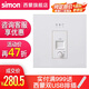 西蒙（SIMON）E6開關(guān)插座86型雅白色無線ap路由器入墻式電腦網(wǎng)絡(luò)wifi智能百兆 E6系列雅白色