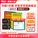 新東方新概念教材1、2英語系統(tǒng)網課中教+外教+ai 視頻課錄播課零基礎入門自學 【送語法課+1年伴學營】新概念1+8本練習冊