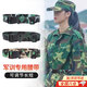 MPPMCK軍訓皮帶高中生迷彩腰帶女生青少年皮帶男生褲帶帆布軍訓必備用品 卡其迷彩（長105cm寬3.2cm） 【無金屬部件可調(diào)節(jié)長短】