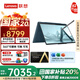 聯(lián)想（Lenovo）YOGA Air14c AI元啟 14英寸輕薄360°翻轉(zhuǎn)二合一高端商務(wù)出差辦公筆記本電腦 Ultra7-155H 32G 1T 丨國(guó)家補(bǔ)貼 2.8K 120Hz 觸控OLED 觸