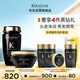 卡詩海源黑鉆洗發(fā)水250ml+發(fā)膜200ml洗護(hù)套裝強(qiáng)韌修護(hù)滋養(yǎng)水潤順滑