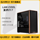 LIANLI鬼斧L216/鬼斧217機箱黑色/白色臺式機電腦全側透MATX開(kāi)放式海景房主機箱帶風(fēng)扇防塵網(wǎng)套裝 聯(lián)力鬼斧217黑色