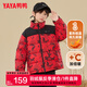 鴨鴨（YAYA）兒童羽絨服2023年新款男女童中長款花色學(xué)生厚面包服外套QC 紫紅-YE3B822975J 140
