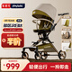 普洛可（PLAYKIDS）遛娃神器推車可坐可躺嬰兒車避震0-3歲溜娃車A8MAX越野版羅馬假日