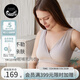 nest designs哺乳內(nèi)衣前開扣內(nèi)衣孕期產(chǎn)后背心式無鋼圈孕婦內(nèi)衣 交叉款-暖香褐【升級純棉內(nèi)里】 L碼（適用下胸圍77-82cm）