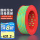  德力西(DELIXI)電線布電線 BV4平方 單芯單股銅線 家裝家用銅芯電線 100米 黃綠地線 