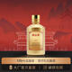 國誼樓梵醬酒社品牌家族-國誼樓國標宴請大國邦交禮儀醬酒125ml小瓶 53%vol 125mL 1瓶