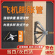 首力蝴蝶型膨脹管飛機型自攻螺絲螺栓石膏板螺絲管膨脹栓墻塞螺絲釘
