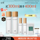 谷雨【王安宇同款】第三代光感水150ml*2 美白提亮補水保濕爽膚水