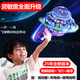 新款耐摔王智能感應(yīng)懸浮回旋球黑科技UFO兒童玩具指尖飛行陀螺6歲 升級(jí)【藍(lán)】回旋+彩燈