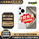 華為Pura70Ultra華為Pura70華為Pura70Pro Pura70Pro+華為P70二手 華為Pura70pro【雪域白】 99新 12+512【精挑細(xì)選】