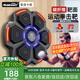 曼迪卡威音樂拳擊機(jī)墻靶電子反應(yīng)節(jié)奏兒童訓(xùn)練器材6-12歲男孩生日禮物玩具 x6碳纖維色/贈(zèng)送2雙拳套 無需打孔/簡易安裝/typeC充電