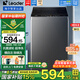 Haier海爾洗衣機8公斤抗菌波輪全自動大神童升級款洗脫一體漂甩合一智能稱重租房宿舍家用統(tǒng)帥國家補貼 15分鐘速洗+童鎖+桶自潔+超凈洗高達1.1洗凈比