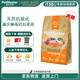 佩瑪思特PetMaster天然狗糧三文魚歐米伽3美膚美毛全期通用犬糧10kg/20斤