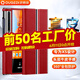 歐格迪 【獨家定制】適用華為mate xs手機殼電鍍磁吸真皮保護套matexs折疊屏視窗支架皮套翻蓋 MateXs【彩條瑞紅色】頭層牛皮丨真皮全景視窗