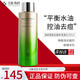 淮樹(shù)（HUAISHU）旗艦正品金銀花清顏水系列套裝補水爽膚水乳護膚送女友七夕禮物 雪蓮花精萃凈透水400ml