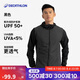 迪卡儂防曬衣男輕薄運(yùn)動(dòng)外套速干防曬服男黑XL4826166