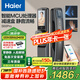 海爾（Haier）掌靜脈人臉識別智能門鎖可視貓眼密碼鎖指紋鎖電子鎖S60Pro