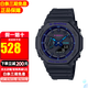 卡西歐（CASIO）手表新款G-SHOCK數(shù)碼賽博制霸藍(lán)色防水運動男表 GA-2100VB-1A