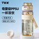 TKK水杯塑料杯食品級ppsu運動水壺耐高溫健身杯子大容量兒童學(xué)生水瓶