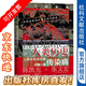 甲骨文叢書 傳染病與人類歷史：從文明起源到21世紀(jì)  約書亞·S.盧米斯 社科文獻(xiàn)出版社