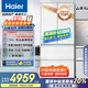 海爾（Haier）山茶花485升全空間保鮮594mm專業(yè)超薄零嵌法式多門電冰箱一級能效BCD-485WGHFD1BWLU1國家補貼20%