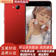 榮耀V9 Play 二手手機安卓手機 雙卡雙待全網(wǎng)通4G 工作機備用機老人機 9成新 紅色 3GB+32GB