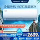 格力（GREE）1.5匹 云錦三代 新1級(jí)能效變頻壁掛式省電空調(diào)掛機(jī) 搭載冷酷外機(jī) KFR-35GW/NhAe1BAj 家電國家補(bǔ)貼