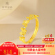 萃華金店足金999琺瑯愛心黃金戒指時(shí)尚婚慶三金女戒送女友老婆生日520禮物 鑲鉆蝴蝶戒指金重約3.2g