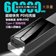 大容量60000毫安50000充電寶4萬(wàn)雙向快充戶(hù)外直播露營(yíng)燈移動(dòng)電源 亮面黑【60000毫安】超級快充