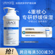 依泉（Uriage）舒慕適特潤霜400ml 面霜身體乳保濕類神經(jīng)酰胺舒緩泛紅法國進(jìn)口