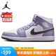 耐克男子籃球鞋AJ1 JORDAN 1 MID運(yùn)動(dòng)鞋DQ8426-145白紫42