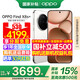 OPPO【國(guó)家補(bǔ)貼15%】Find X8s+ 極窄四等邊 天璣9400+ 哈蘇人像 超長(zhǎng)續(xù)航電池 AI 5G手機(jī) 旗艦手機(jī) 月光白 12+512G 官方標(biāo)配【選好禮】