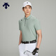 DESCENTE【李昊桐同款】迪桑特高爾夫 PRO高彈透氣短袖POLO衫早秋新品 SG-Jadeite M (170/92A)