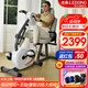 杰森（LEDONG）臥式健身車(chē)電動(dòng)康復訓練腳踏車(chē) 上下肢主被動(dòng)訓練老人健身器材R26 自己安裝+無(wú)護具