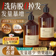 維特絲防脫育發(fā)洗發(fā)水生姜固發(fā)側(cè)柏葉控油去屑洗頭膏露男女士金榜第1