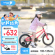 途銳達鋁合金兒童自行車3-6-8歲女孩男孩腳踏車小孩學生單車16寸薔薇粉