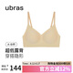 ubras七夕禮物天鵝頸纖細(xì)露背文胸女士內(nèi)衣女無痕無鋼圈胸罩 裸感膚 M