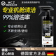 WCZ德國(guó)工藝汽車(chē)發(fā)動(dòng)機(jī)艙清洗劑免水洗發(fā)動(dòng)機(jī)外部重油污清洗劑強(qiáng)力 機(jī)艙煥然一新