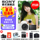 索尼（SONY）ZV-E10II E10二代 APS-C畫幅微單相機(jī) 創(chuàng)意外觀濾鏡 精準(zhǔn)對(duì)焦 小巧輕便ZV-E10M2 ZVE10M2K白色【國(guó)補(bǔ) 贈(zèng)128G卡+皮套等】 官方標(biāo)配