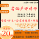 25年最新房地產(chǎn)評(píng)估師網(wǎng)課課件講義題庫(kù)押題房估土估網(wǎng)課講義原理方法政策法規(guī) 必刷題庫(kù)金考典+網(wǎng)課+配套講義+電子教輔 土估與實(shí)務(wù)
