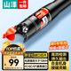 山澤紅光光纖測試筆 10mW紅光源測試儀 10KM通光筆/打光筆 SC/FC/ST接頭冷接子通用 GQB-10W