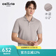 callisto【小珠地挑孔設(shè)計(jì) 透氣涼爽】夏短袖Polo衫卡其男商務(wù)休閑翻領(lǐng)t恤 卡其色 L （50碼）