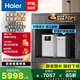 海爾（Haier）水魔方家用分體式中央軟水機1.5T大通量超薄小體積凈水器安裝無憂全屋軟化水質(zhì)HZR15-F0913D1U1