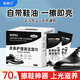 美攜巾擦鞋濕巾皮鞋油黑色無色通用保養(yǎng)神器專用擦鞋布皮具護(hù)理清潔70片