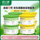 綠之源空氣清新劑8盒茉莉+檸檬衛(wèi)生間廁所衣柜除味劑宿舍臥室香氛芳香劑