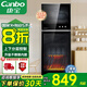 康寶（Canbo）消毒柜家用 小型臺式免瀝水 立式消毒碗柜 廚房餐具碗筷母嬰奶瓶消毒 國標(biāo)二星級消毒柜 全國聯(lián)保 二星級 130L 丨XDZ130-A38