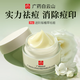 HAQ祛痘痘印痘坑面霜非修復(fù)膏淡化去痘印痘疤閉口非消閉口正品控油 3罐 【送15片積雪草面膜】