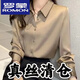羅蒙（ROMON）桑蠶絲襯衣女長袖新款打底外穿職業(yè)裝純色真絲襯衫上衣女 灰綠色 高質(zhì)量*/透氣柔軟舒適抗 L 【80-105斤】